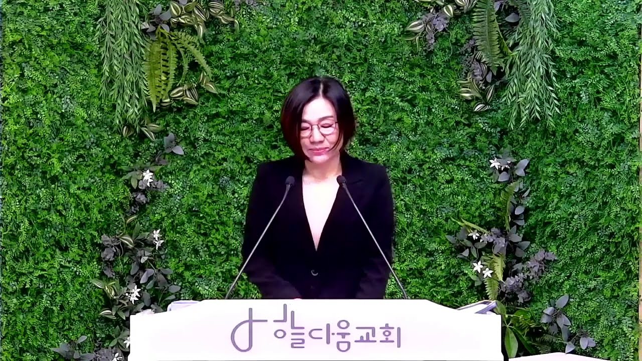 2026. 3. 6 (새벽 예배) 악인의 심판과 의인의 구원 / 출애굽기 12장 29~36절 / 하늘다움교회 / 정현주 전도사