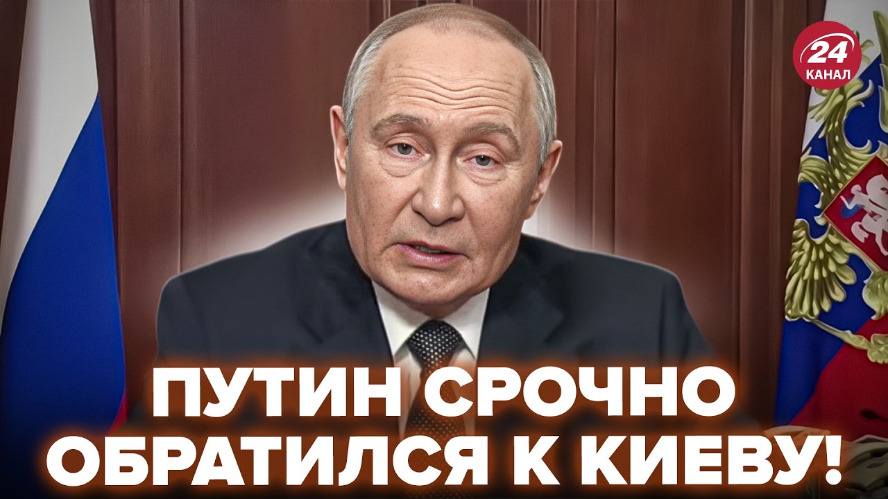 ⚡️СРОЧНО! Москва ХОЧЕТ ПРЕКРАТИТЬ ВОЙНУ: НАШУМЕВШЕЕ ЗАЯВЛЕНИЕ Лаврова! Путин ПРИНЯЛ РЕШЕНИЕ по Киеву