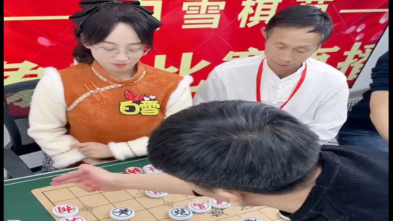 山东省中国象棋冠军赛现场直播