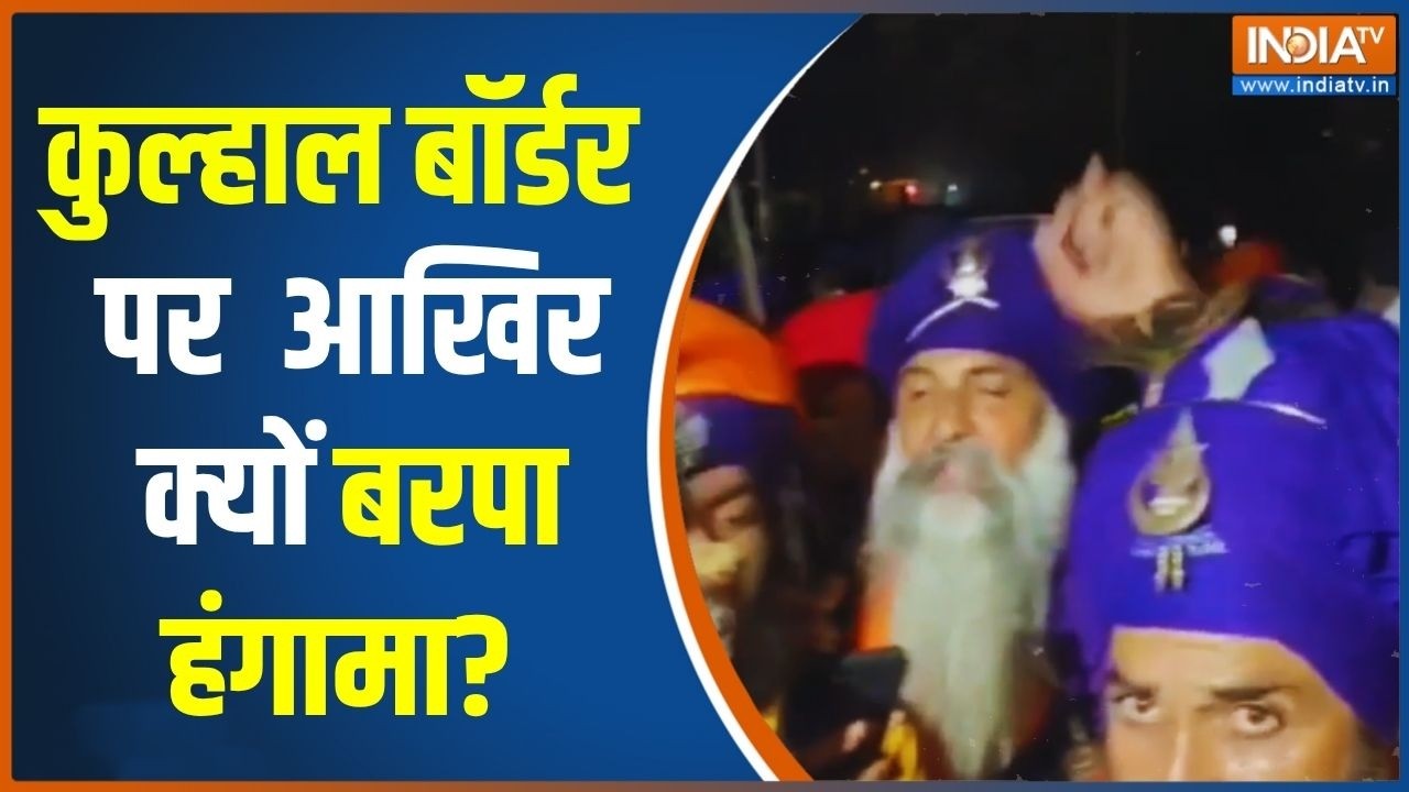 Nihang Sikh Protest In Uttarakhand: कुल्हाल बॉर्डर पर क्यों बरपा हंगामा? Karanprayag | India TV