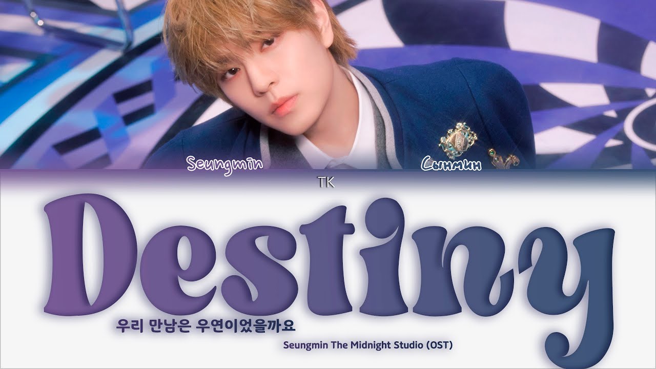 Seungmin Destiny (OST Ночная фотостудия)[ПЕРЕВОД НА РУССКИЙ/КИРИЛЛИЗАЦИЯ Color Coded Lyrics]