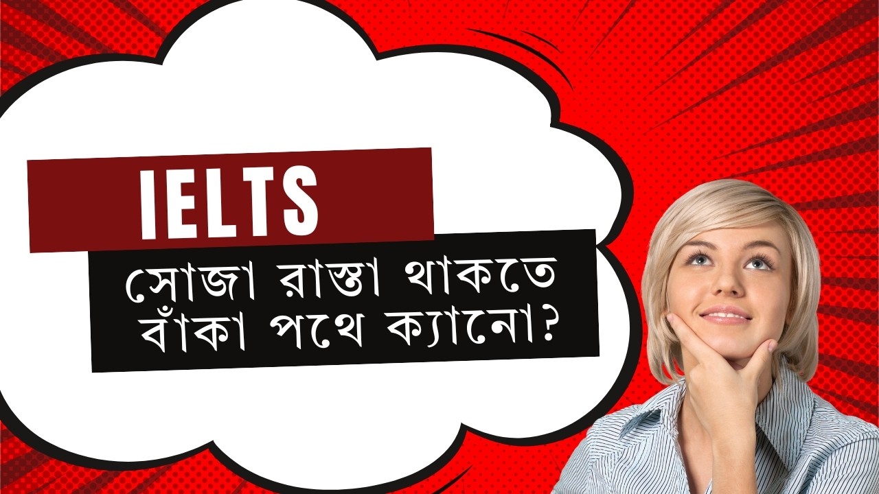 IELTS Writing Class 03:  Easy way for Introduction  | IELTS Spirit