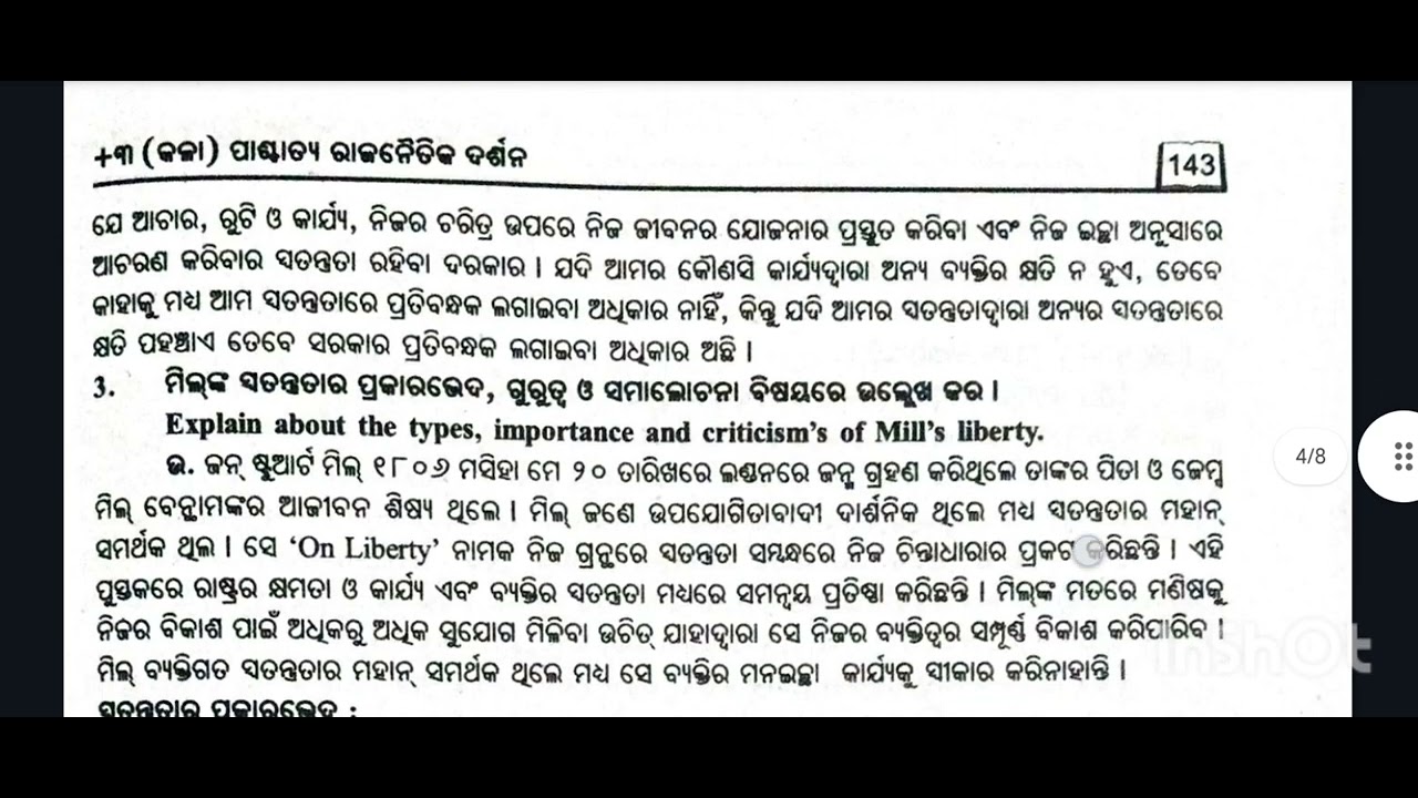 +3 5th Semester Political Science Honours||Core-11\\(Unit-4) 5 marks questions & Answer 