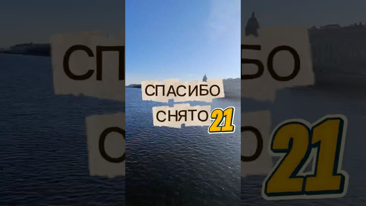 Свадьба в Питере. Спасибо, снято - 21