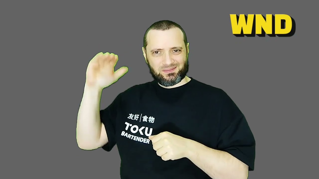 WND /  666 кто они? 2 часть - 18. 01. 2026.