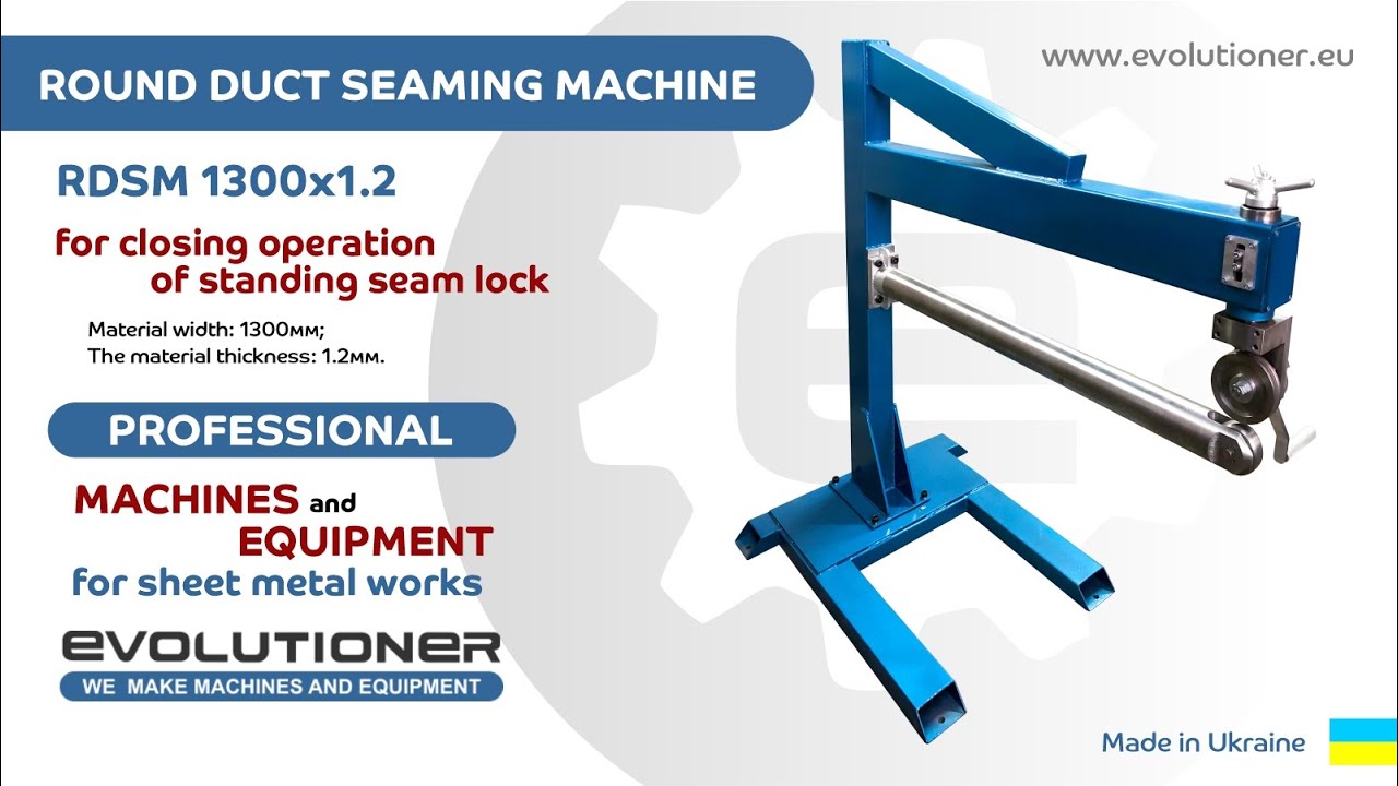 Round duct seaming machine RDSM 1300x1.2 . Closing of standing seam lock