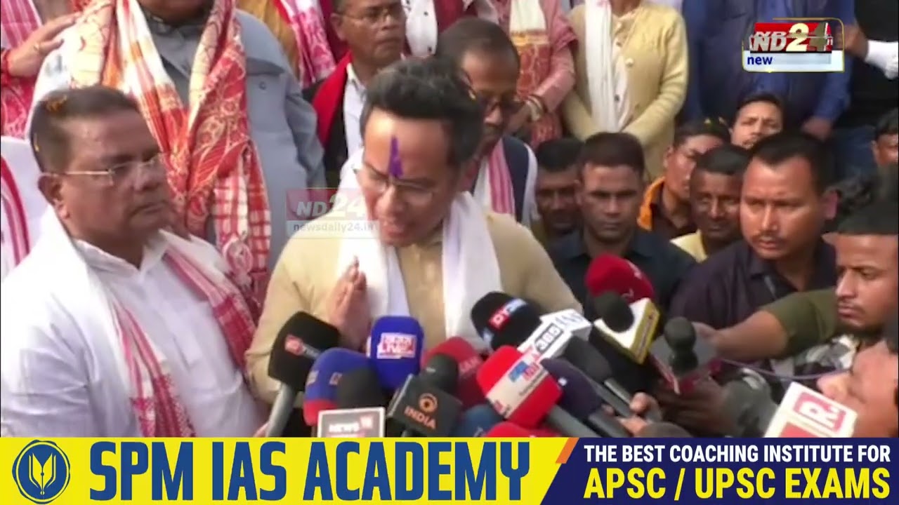 মুখ্যমন্ত্ৰীৰ সংবাদমেলৰ পাছত প্ৰথম প্ৰতিক্ৰিয়া গৌৰৱ গগৈৰ