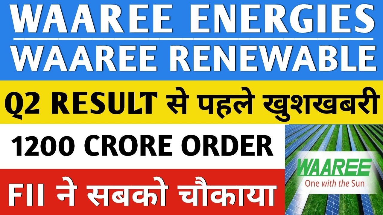 ENERGIES AFTERNOON 🔥 ENERGIES AFTERNOON SHARE | AFTERNOON RENEWABLES NEWS | AFTERNOON RENEWABLES ...