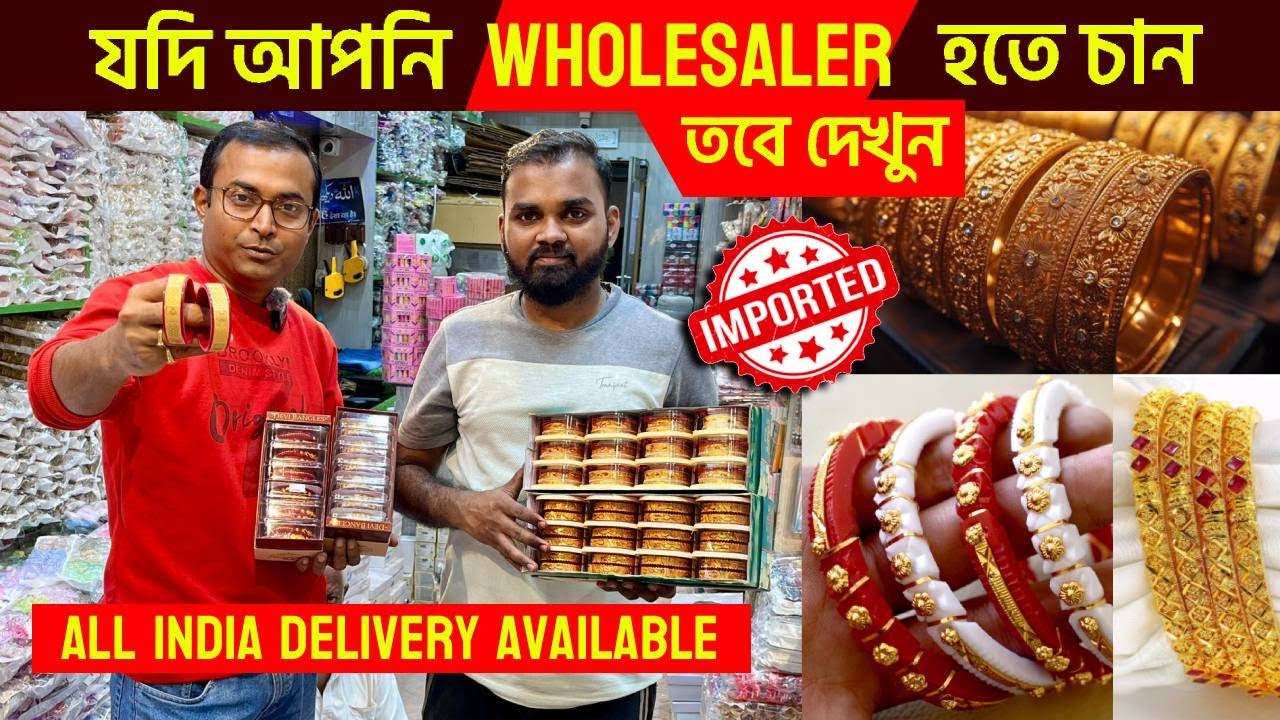 Barabazar Jewellery Wholesale Market | Bangles Wholesale Market In Kolkata | Jewellery market