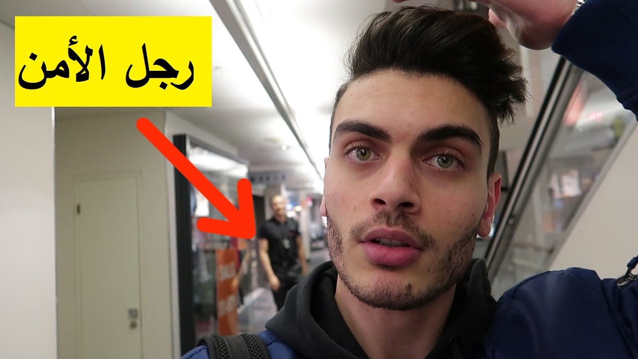 كان لازم اوقف التصوير