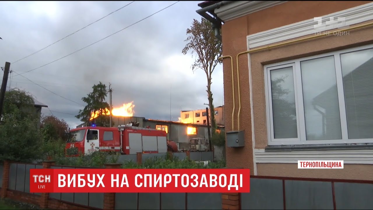 Через пожежу на спиртозаводі у Збаражі евакуювали 400 людей