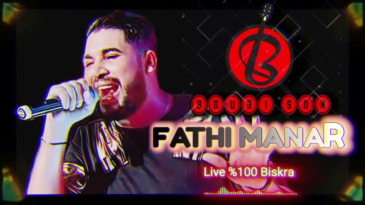 04 Cheb Fathi Manar (Koktal Rai ) LIVE BISKRA BOUBI SON