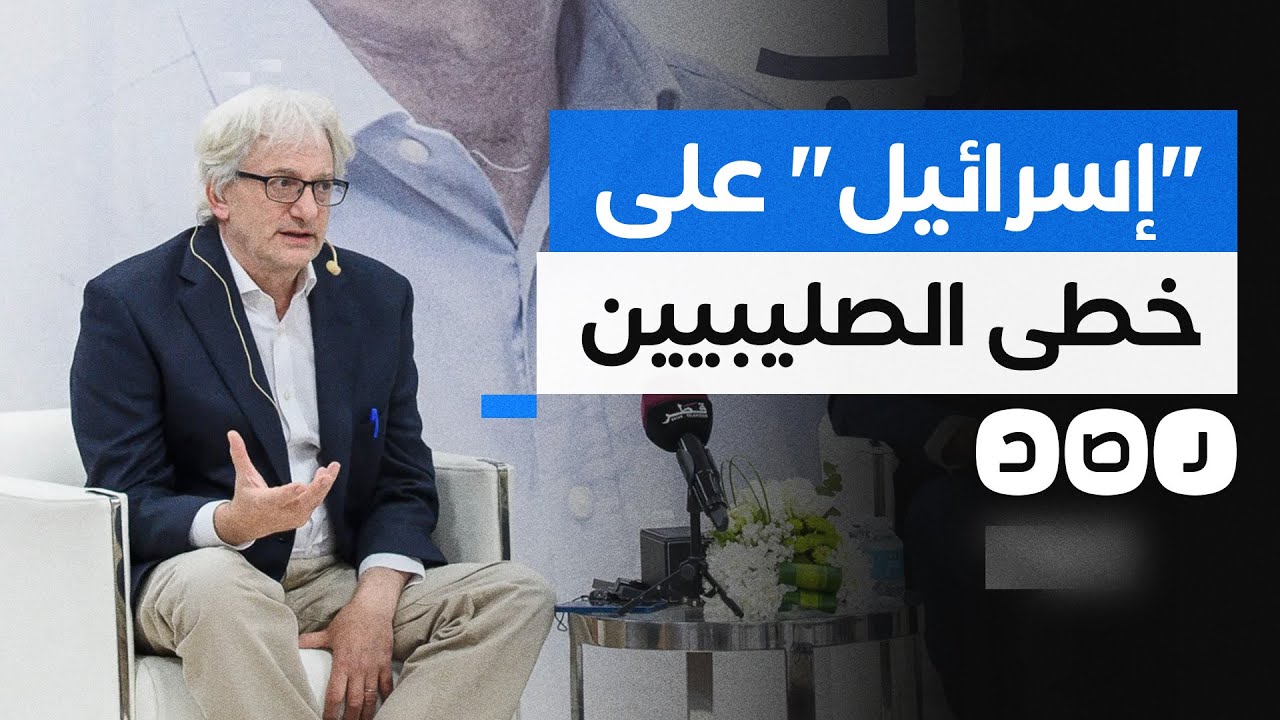 ديفيد هيرست يتنبأ بزوال 