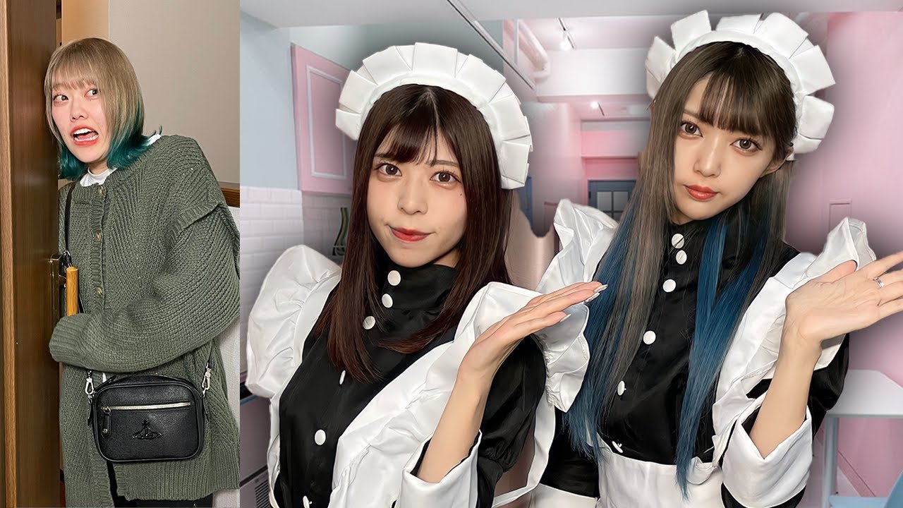 帰宅したら家がメイドカフェになってるドッキリww