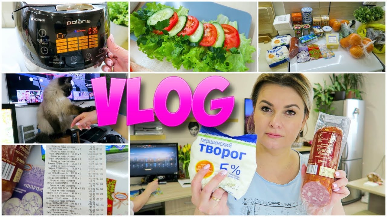 VLOG: НЕ УМЕЮ ГОТОВИТЬ рис/ НАВОДНЕНИЕ / УЖИН / БЫТОВУХА /ВЛОГ ДОМОХОЗЯЙКИ/СЕМЕЙНЫЙ КАНАЛ/LifeVlog