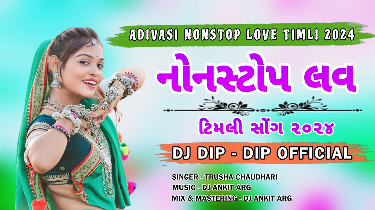 Nonstop Love Timli Song 2024 (नोनस्टोप लव टिमली सोंग 2024) Dj Dip - Dip Official