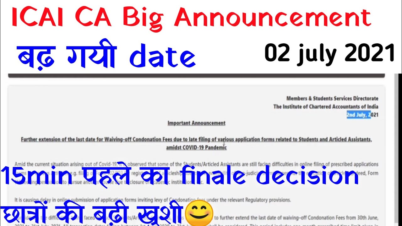 CA Exam Postponed ? CA Date Extended | CA Exam Update | CA News today | ICAI CA Important Decision |