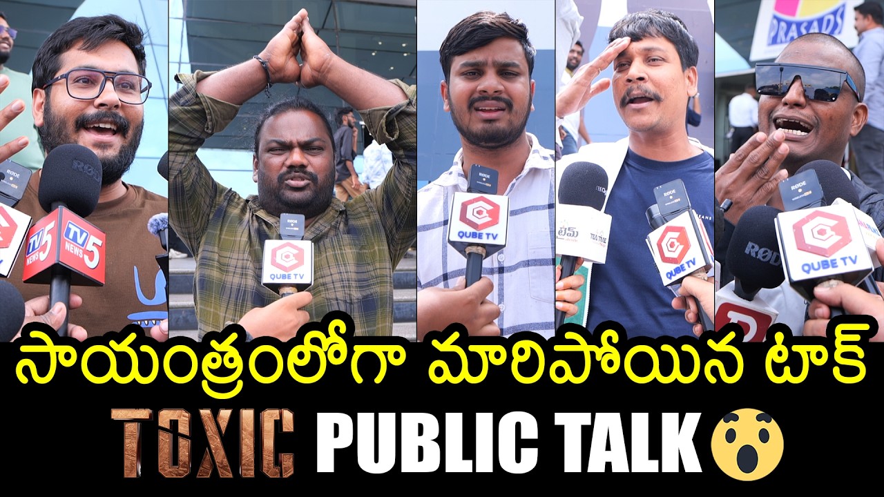 Toxic Movie Genuine Review | Yash | Nayanthara | Toxic Public Talk | News Buzz