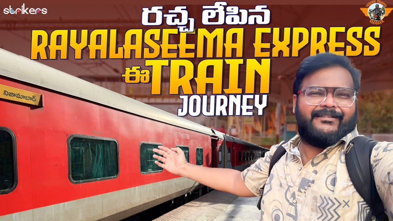 Rayalaseema Superfast Express Train Journey || Tirupati To Secunderabad || Telugu Travel Vlogger