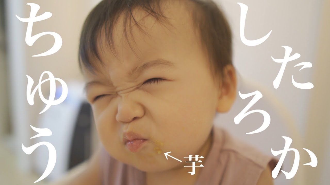 キス顔を真似する赤ちゃん