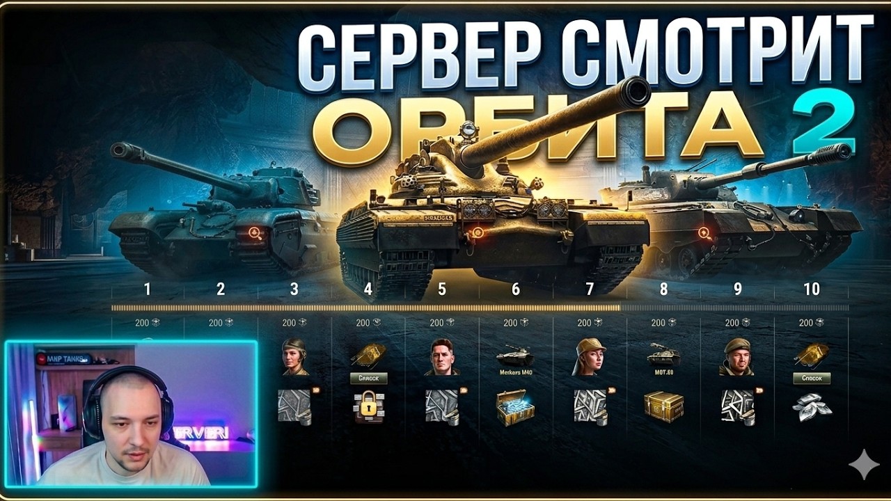 СЕРВЕР СМОТРИТ ОФИЦИАЛЬНОЕ ВИДЕО ПРО 