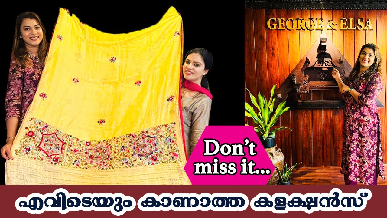 എവിടെയും കാണാത്ത കളക്ഷൻസ്!!George&Elsa Boutique Palarivattom..Part-1