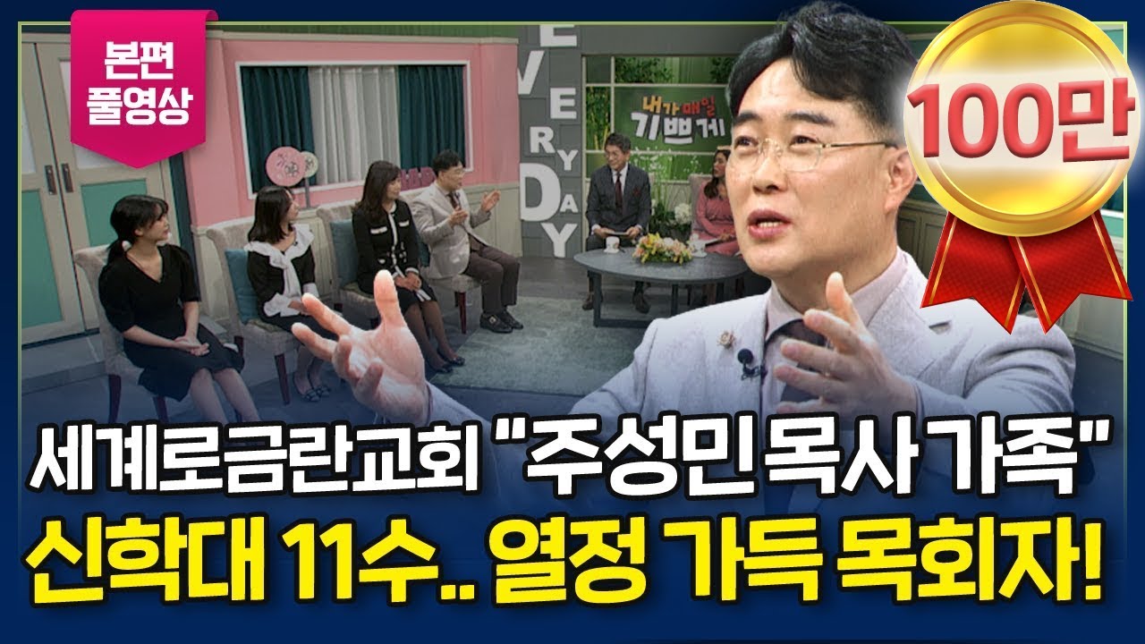 '하나님이 날 버렸구나..' 자살까지 준비했는데.. 
