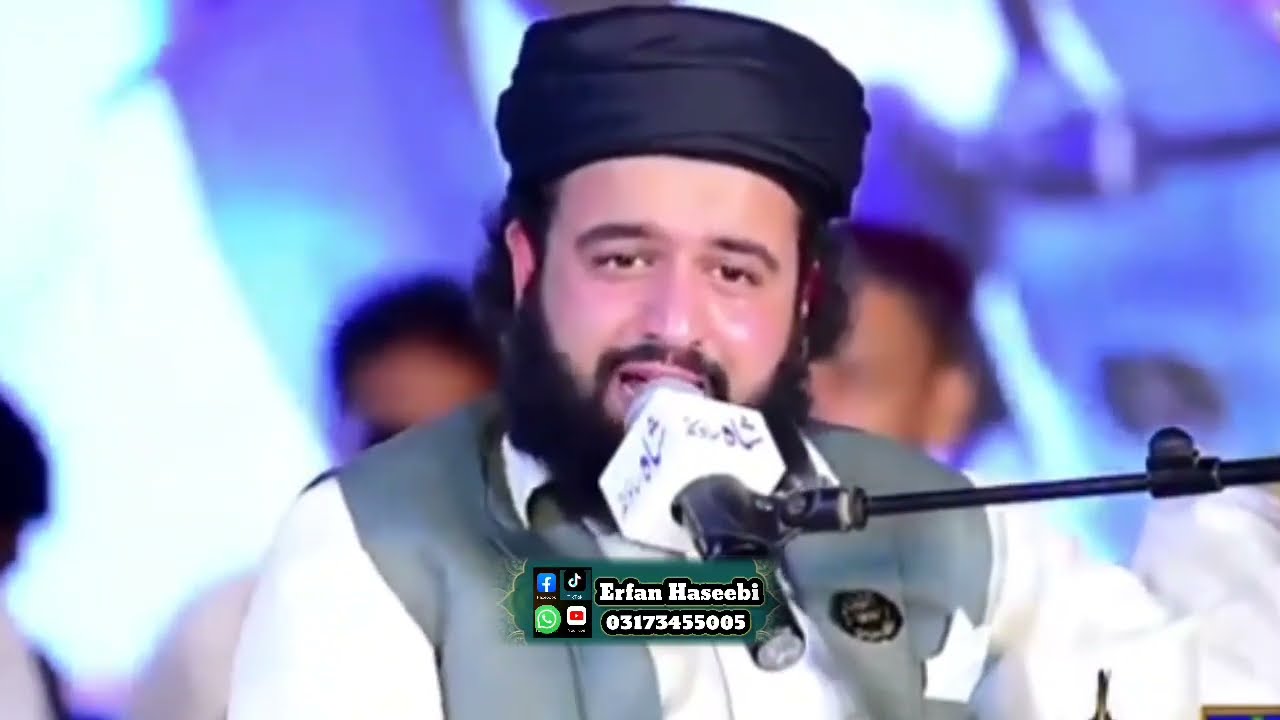Ali Ka Zikar Un Se Suno Jin Ko Sahaba ne Sikhaya Ishaq E Ahmed Raza K Phool Hassan Haseeb Ur Rehman