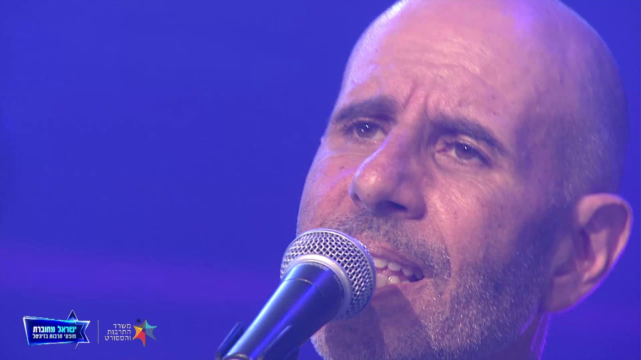 רוקפור | הכעס - ישראל מחוברת