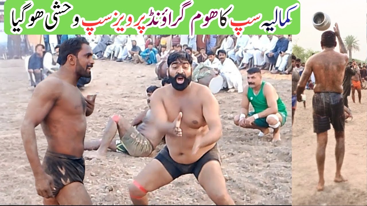 kamalia New kabaddi Match,October 20, 2025 | Pakistani kabaddi