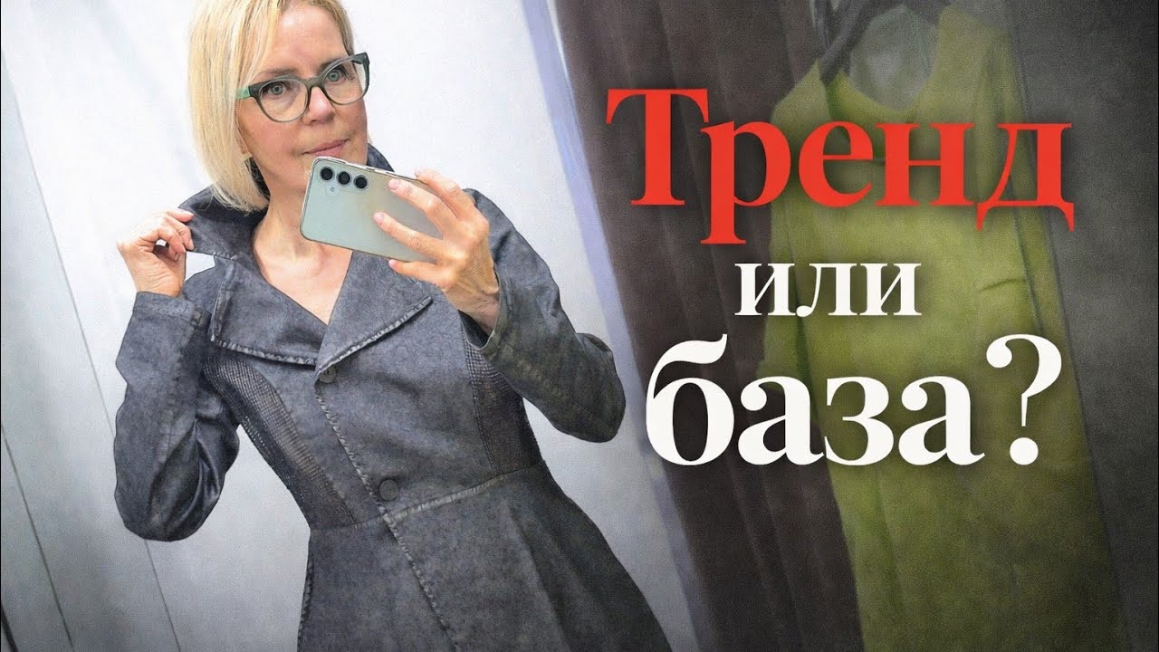 Любителям LIBERTY посвящается!!Магазин Elevev Seven//Я нашла СВОЮ блузку!!