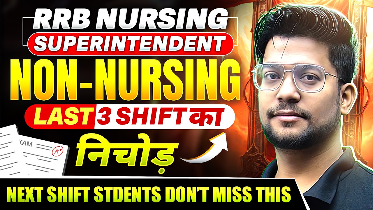 RRB NON NURSING ( NON NURSING QUESTIONS  by Pradeep Sir ) MCQs CLASS 77 | Detailed Explanations