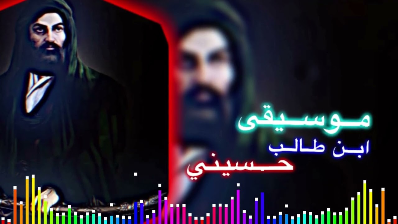 سـتـوريـات حسيني))الـمـصـمم ابـن طـالب ؟؟لايك شترك بل قناه