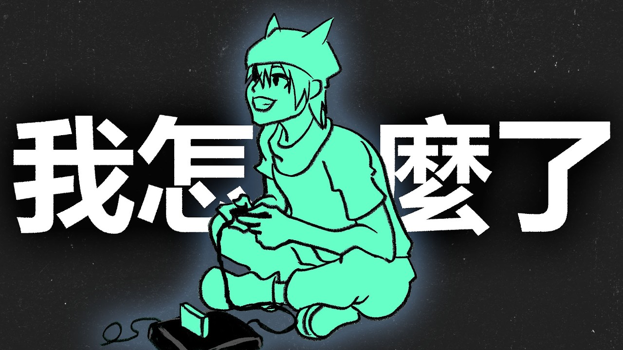 大於自我的責任