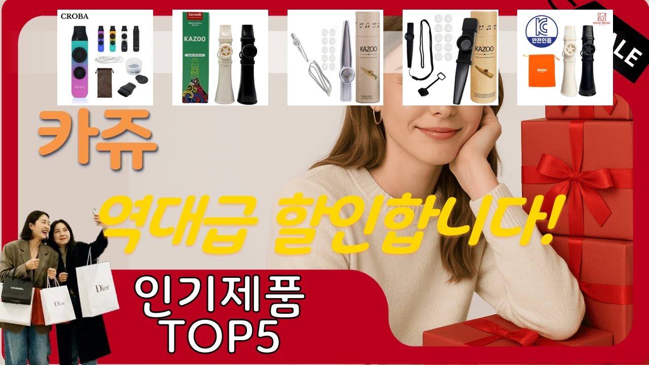 카쥬 추천, 갓성비 최신제품 가성비 TOP5