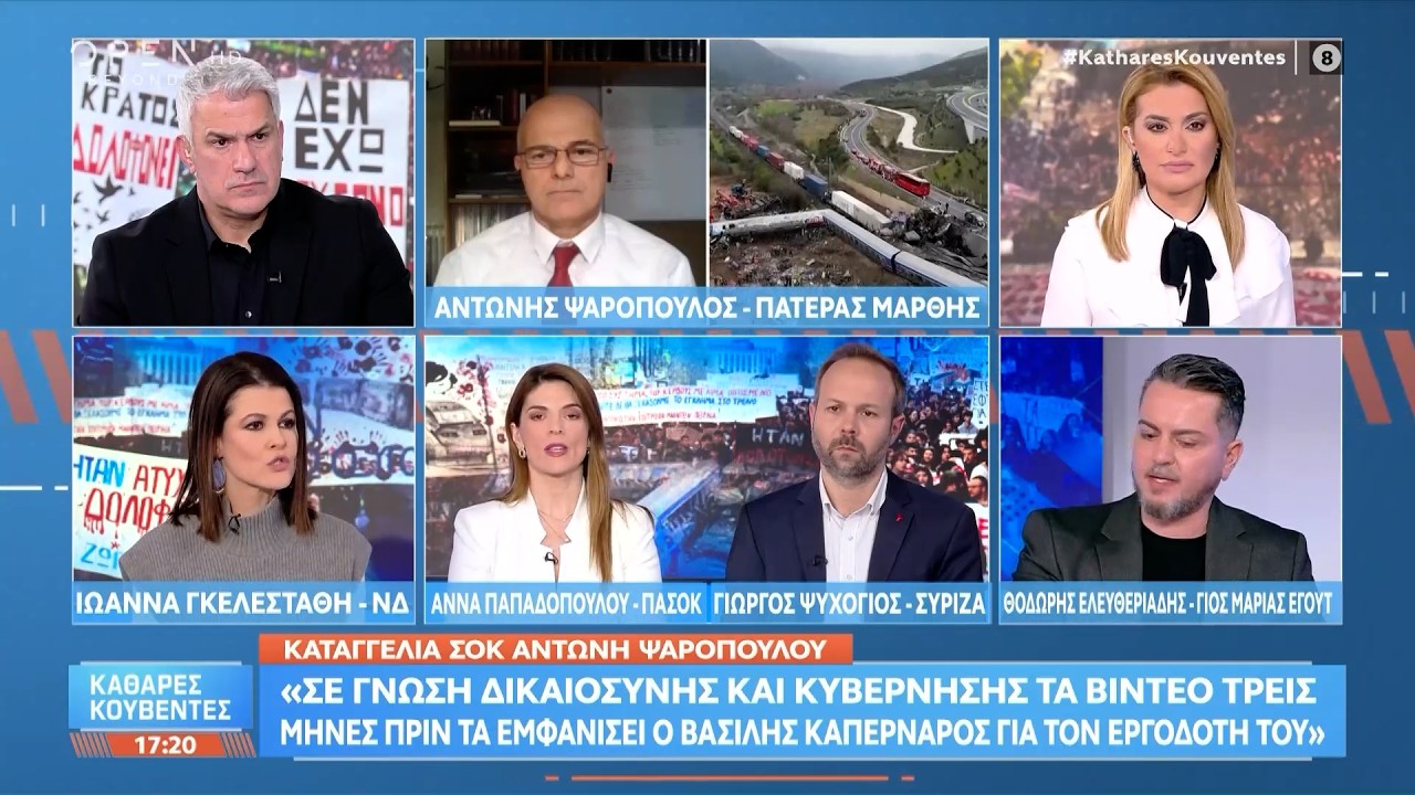 Ψαρόπουλος: «Σε γνώση δικαιοσύνης-κυβέρνησης τα βίντεο τρεις μήνες πριν τα εμφανίσει ο Καπερνάρος»