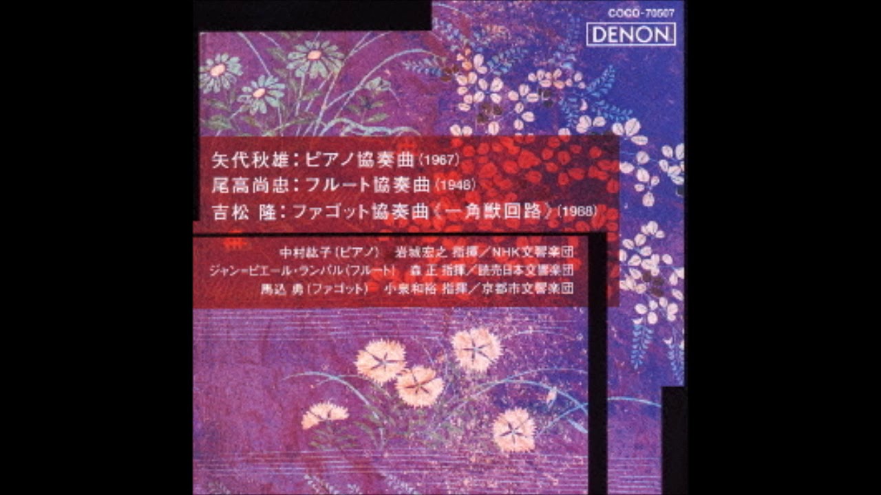 Takashi Yoshimatsu - [吉松隆] - Concerto for Bassoon and Orchestra - 'Unicorn Circuit' - Op. 36 - 1988