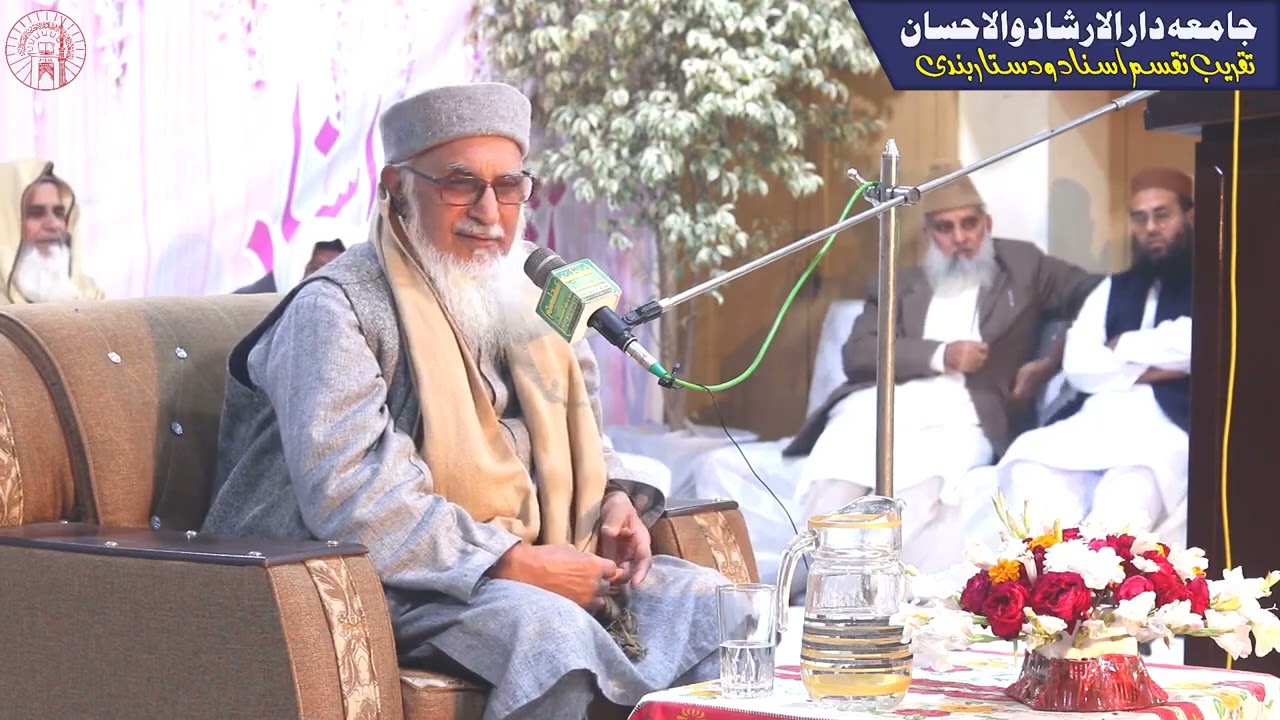 قرآن کو سمجھنا کتنا ضروری ہے سنو شیخ الحدیث مولانا زاہد الراشدی صاحب صاحب سے