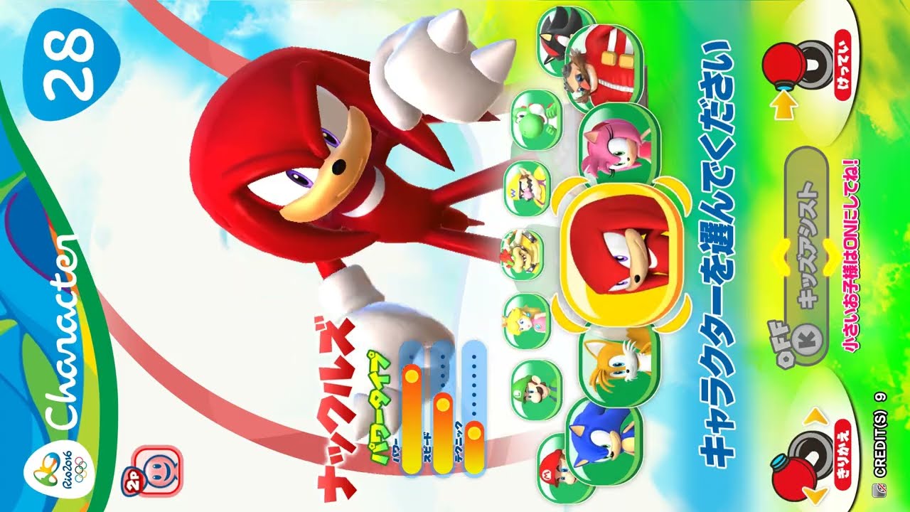 Mario & Sonic at the Rio 2016 Olympic Games (2016) (All Events) - Gameplay (TeknoParrot 1.0.0.727)
