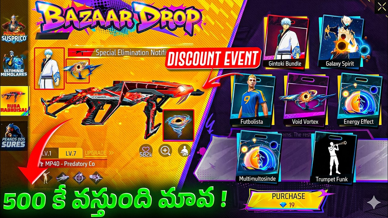 COBRA MP40 - 500💎 + BUNNY BUNDLE - 1000💎 🤫 BOOYAH AWARDS FREE REWARDS ✅ NEXT UNIVERSAL RING EVENT 💯