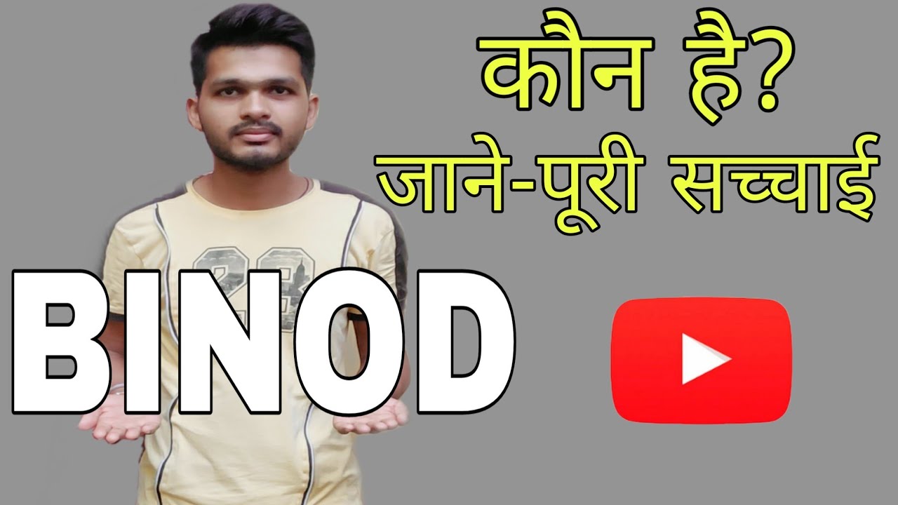 Mystery Man Binod Trending on social media Reason | Who is Binod?
