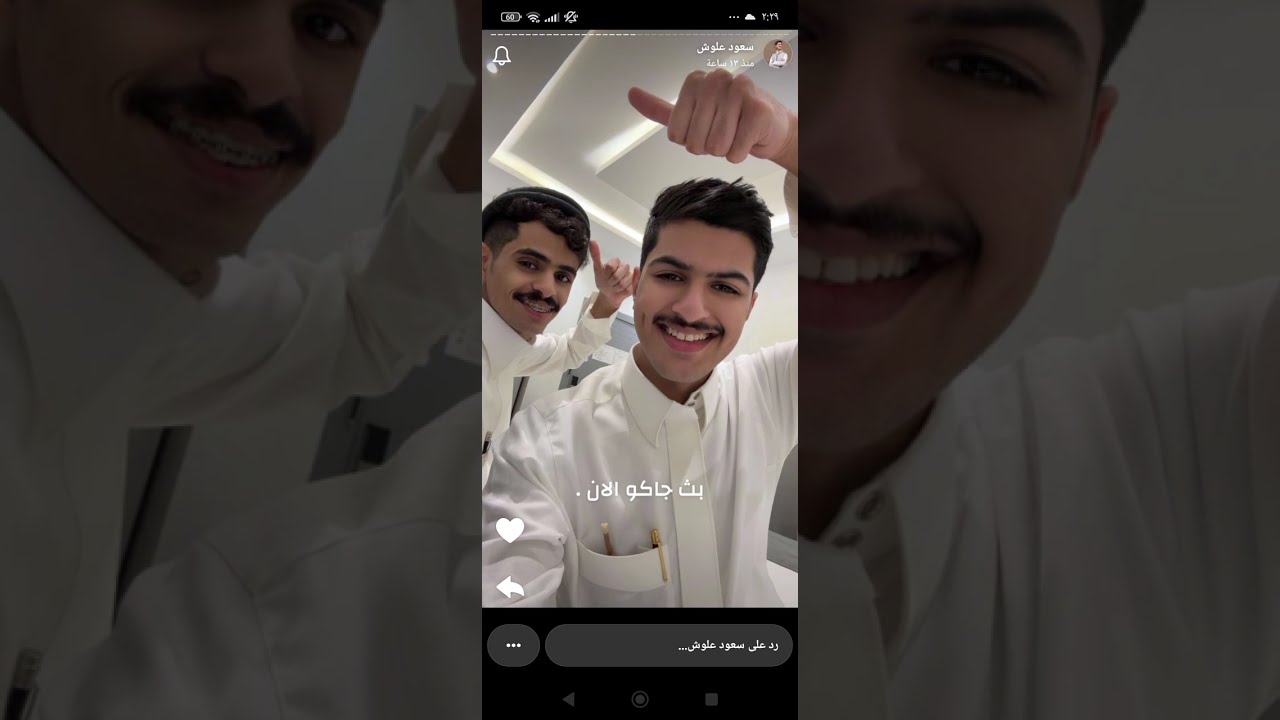 سنابات سعود بن علوش #سعود_بن_علوش #قناة_الواقع_الفضائية