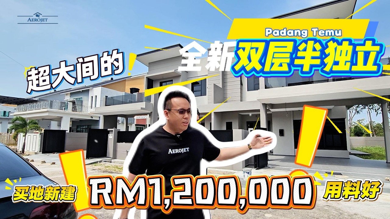 Permatang Pasir · 马六甲市区靠海边｜高规格双层 【全新Semi-D】高品质用料只限2间！