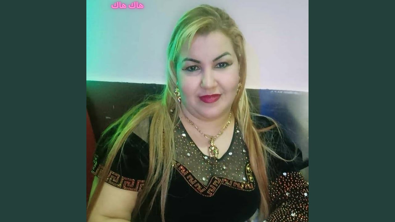 هاك هاك