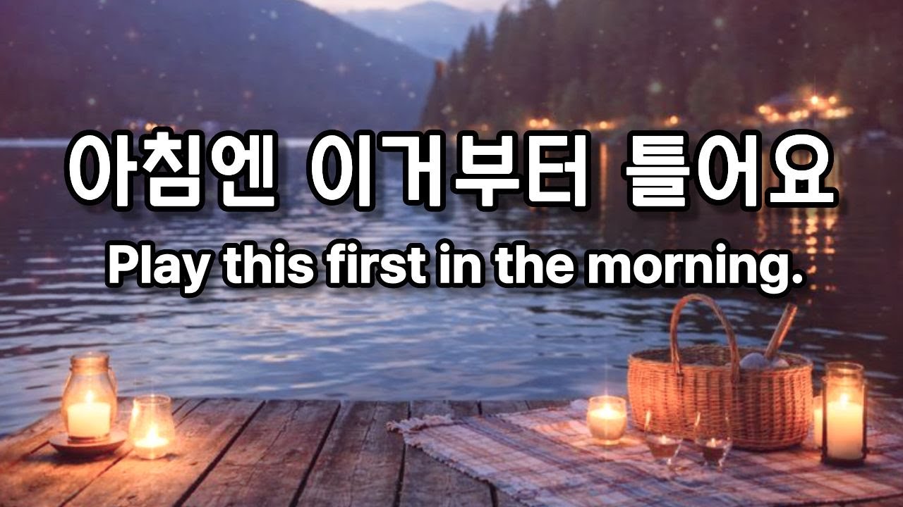 아침엔 이거부터 틀어요 🎧 하루를 부드럽게 여는 감성 팝/ 따뜻한 멜로디 Playlist 🎵