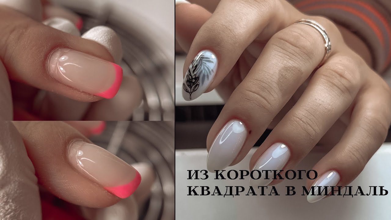 Донаращивание ногтей. Молочный полигель. Красивый камуфляж. Стемпинг.