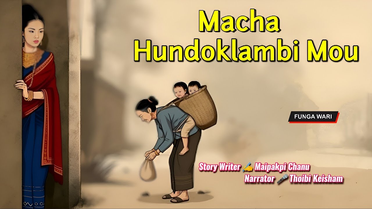 Macha Hundoklambi Mou || Manipuri Phunga Wari || Record🎤 Thoibi Keisham ||  Story ✍️ Maipakpi Chanu