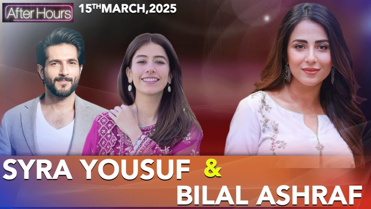 After Hours with Ushna Shah | Syra Yousuf And Bilal Ashraf | 15 March 2025 | 365 News | EL1P