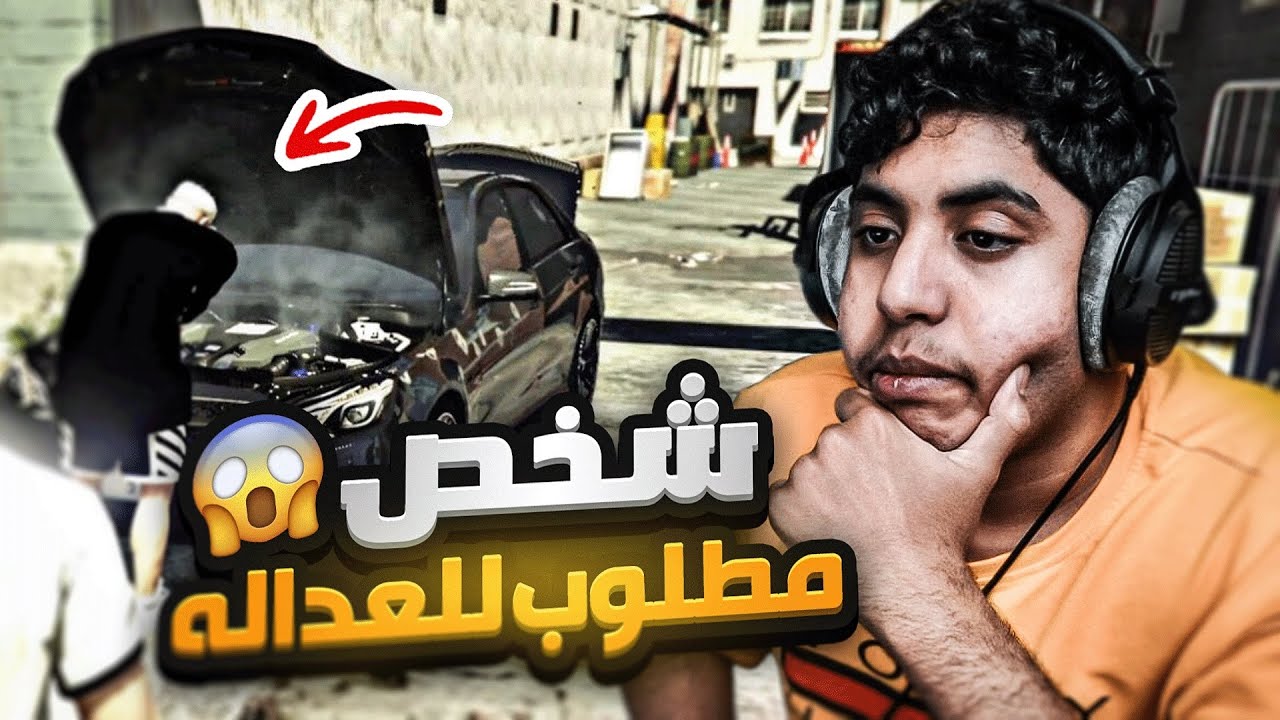 طلب مني اوصله الشقه ولكن!! |الحلقة #1💥| قراند الحياه الواقعيه | مدينة ثوق لايف