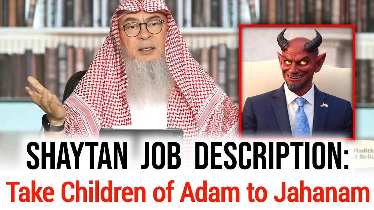 Shaytan Job Description | Sheikh Assim Al Hakeem